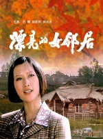 五月婷色